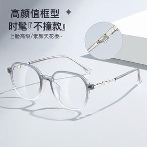 Monture de lunettes Danyang ovale TR 3,5 mm anti-lumière bleue unisexe, monture complète, verres acryliques pour ordonnances - Product Image 5