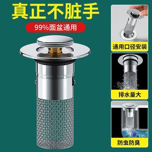 Stainless Steel Push Button Sink Drain With Filter <b>Mesh</b> For Kitchen Basin Deck Mounted Minimalist Design Easy To Clean - Product Image 3