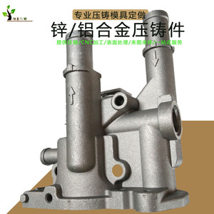 Aluminum Alloy Die Casting Parts Dz 004 High Accuracy Machined Components For Industrial <b>Machinery</b> - Product Image 3