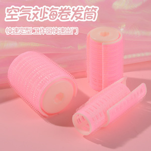 ที่ดัดผมหน้าม้าแบบ Airy bangs, ที่ดัดผมหน้าผาก, ที่ดัดผมด้านบน, ที่เพิ่มวอลลุ่มโคนผม, แบบสองชั้นติดเองได้, มีสินค้าพร้อมส่ง - Product Image 2