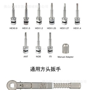 Universal Prosthetic Kit Dental Implant <b>Tool</b> Set Torque Ratchet <b>With</b> Color Coded Bits For Oral Therapy Equipments - Product Image 3