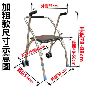 Canyu Walker With Seat Stainless Steel Foldable For Elderly And Disabled Mobility Aid - Product Image 4