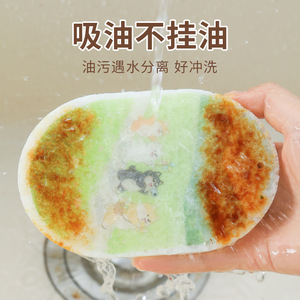 Chiffon de cuisine en coton de pulpe de bois, ovale, antiadhésif, sans huile, extra large et épais - Product Image 1