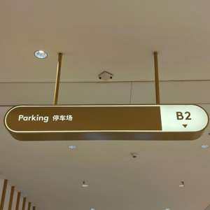 Caja de luz publicitaria <span class=keywords><strong>LED</strong></span> de doble cara para interiores, marco de aluminio/acero inoxidable/acrílico, tamaño personalizable, forma alta - Product Image 3