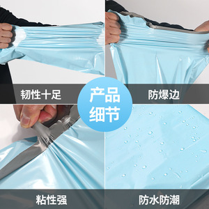 Sac d'expédition bleu lait avec pompon, 4 cm, auto-adhésif, pour e-commerce et logistique, grande quantité - Product Image 2