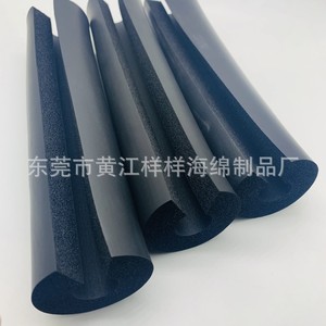 Poignées de guidon en mousse de caoutchouc nitrile YY-966, amortissantes, fabriquées à Dongguan - Product Image 3
