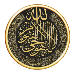 Décor musulman moderne couleur argent et noir PVC arabe islamique décoration murale maison luxe calligraphie islamique