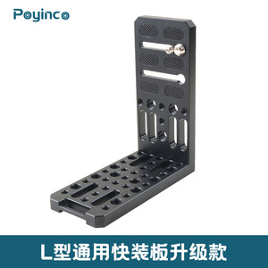 L Type <b>Camera</b> Vertical Plate Metal Quick Release Tripod Mount For <b>Digital</b> <b>Camera</b> Portable Accessory - Product Image 2