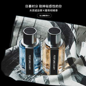 Journal de <span class=keywords><strong>parfum</strong></span> populaire nuit tranquille <span class=keywords><strong>parfum</strong></span> fou <span class=keywords><strong>parfum</strong></span> en bois ambre <span class=keywords><strong>parfum</strong></span> durable en gros <span class=keywords><strong>parfum</strong></span> pas cher pour hommes - Product Image 2