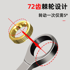 Juego de Llaves de Trinquete de Doble Uso, Herramienta de Reparación Automotriz de Liberación Rápida Bidireccional con Función de Boca Abierta - Product Image 5