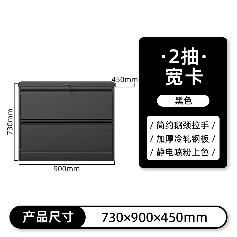 2-draw wide card black