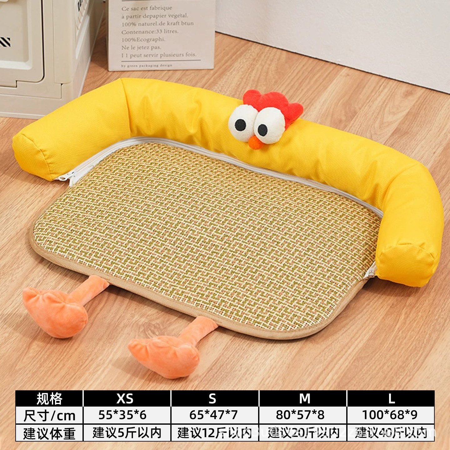 Tapis rafraîchissant pour chat en forme de poussin (amovible et lavable)