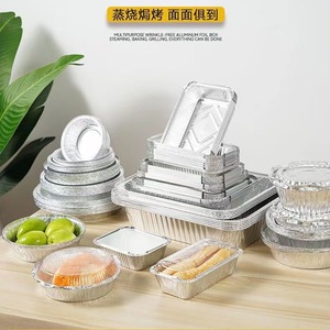 R26071h Dùng Một Lần 2220Ml Cấp Thực Phẩm Nhôm Lá Trưa Hộp Giấy Nắp Nhiệt Độ Cao Chịu Mài Mòn PS Thân Thiện Với Môi BBQ <span class=keywords><strong>Container</strong></span> - Product Image 6