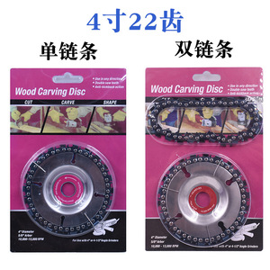 Disco de sierra de cadena para carpintería de 4 pulgadas, sierra de ranurado para amoladora angular de 4.5 pulgadas, disco de corte y lijado para motosierra eléctrica de 5 pulgadas - Product Image 4