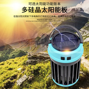Lampe Solaire Anti-Moustiques Extérieure Étanche pour Camping, Lumière LED Violette Double Fonction Alimentée par Panneau Solaire - Product Image 2
