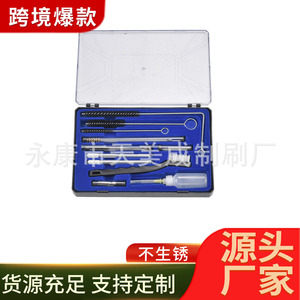 <b>Spray</b> Gun Cleaning Brush Kit Nylon Bristle Tool For Mechanical Use GK17 - Product Image 5