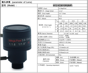 Objectif à mise au point manuelle motorisé 8MP 3.6-10mm M12 avec iris fixe Format d'image <span class=keywords><strong>1</strong></span>/<span class=keywords><strong>1</strong></span>.8 \ "F1.8 Objectif motorisé à mise au point manuelle 8mp - Product Image 5
