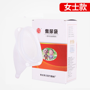 Sac de collecte d'urine en silicone pour hommes, femmes, personnes âgées, anti-fuite, pour incontinence, avec tube de cathéter - Product Image 4