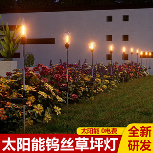 Lámpara Solar de Jardín Xinyao, Lámpara de Estaca Impermeable con Filamento de Tungsteno para Exteriores - Product Image 3