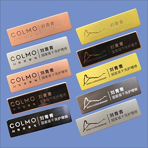 カスタムパーソナライズされたファッション金属従業員名バッジUV印刷電気メッキ仕上げマグネットネームプレート広告用 - Product Image 1