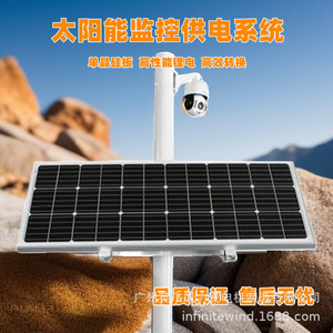 Batterie lithium-ion 12V LiFePO4 3000 cycles pour systèmes de stockage d'énergie solaire - Product Image 3