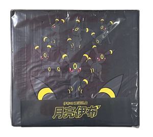 YS Wholesale Oficial Moon Eevee GX Umbreon Caja de Regalo Premium Suplementaria Caja de Juego de Cartas Coleccionables para Coleccionistas - Product Image 1