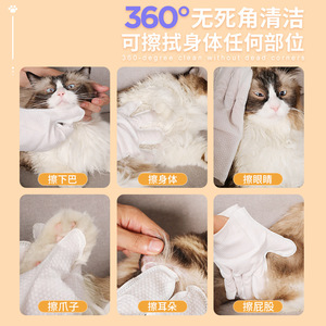 เฮลโลจอย เพ็ท โกลฟ ไวพส์ 8 ชิ้น ถุงมือทำความสะอาดสำหรับแมวและสุนัข กลิ่นพีชขาว - Product Image 4