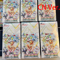 Kotak Booster Scarlet & Violet 17.5 Terastal Gathering TCG Asli Cina Eevee SCV9.5 Kartu Koleksi Permainan Papan