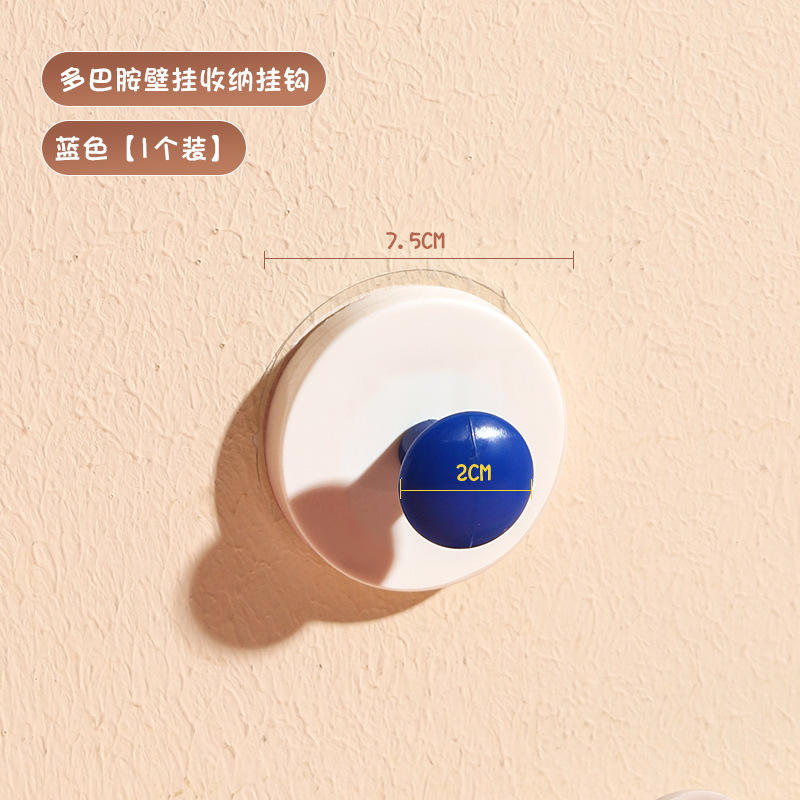 ตะขอทรงกลมสีน้ำเงิน