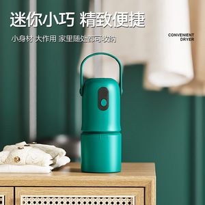 Mini Secadora de Ropa Portátil de 5-10 kg, Funciona con Batería, Uso Doméstico, Ecológica - Product Image 1