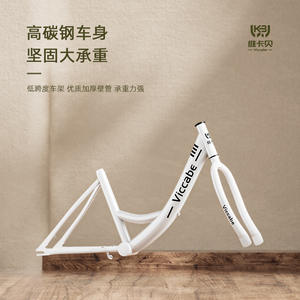 Bicicleta para niños Viccabe de 24 pulgadas con cuadro de aleación de aluminio, cesta de metal, sillín cómodo, color blanco con portaequipajes trasero para edades de 8 a 15 años - Product Image 2