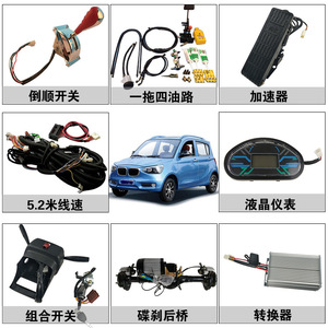 Pont arrière de véhicule électrique FZ avec frein à disque et boîte de vitesses pour la modernisation de camions légers, en acier, fabriqué en Chine - Product Image 2