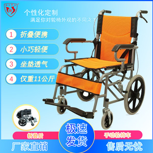 Manual Wheelchair Lightweight Foldable Steel <b>Frame</b> Commode Equipped For Seniors Hospital Use - Product Image 3