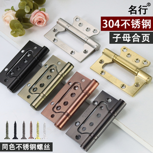 Bisagras de puerta de acero inoxidable 304 de 5 pulgadas con rodamientos silenciosos y engrosados para puertas y ventanas - Product Image 2
