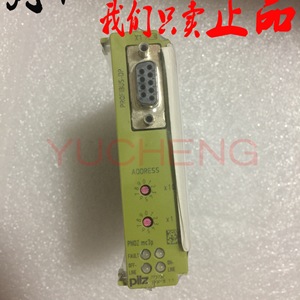 Relé de Seguridad Pilz Pnoz MC3P 773732 Profibus DP Slave 10A 250V CA Salida de Contacto Electromecánica - Product Image 4