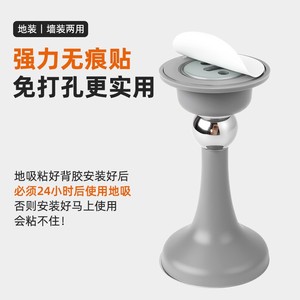 Silicone Door Catch Strong Magnetic Silent Anti Collision Floor Mount Wall Mount Door <b>Stopper</b> Minimalist Design - Product Image 2