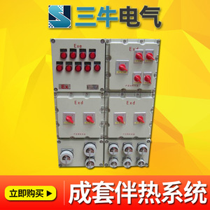 FBCZX Explosion Proof Power Distribution Box 380V IP66 6 Sockets Industrial Use - Product Image 4