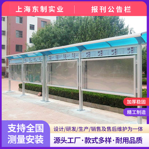 Tablero de anuncios de acero inoxidable, tablero de mensajes para exteriores, tablero de avisos montado en la pared para uso escolar y comunitario - Product Image 5