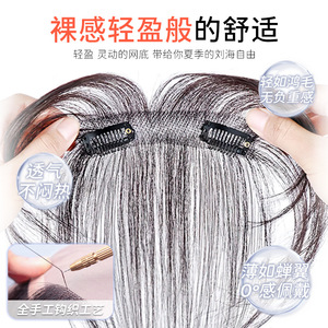 Protesi Capillare Donna con Frangia a Becco d'Anatra e Frangia Diagonale, in Capelli Veri, Leggera, Invisibile, con Effetto Naturale, Adesivo Frontale - Product Image 3