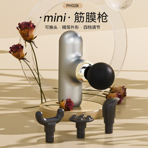 Mini Fascia Gun PM32B Brushless Motor 4 Massage Heads USB Rechargeable Electric Neck Massage Gun for Women Sports Fitness - Product Image 1