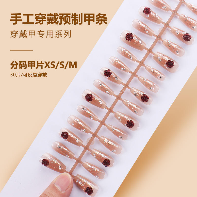 BY1569 finished strip 30 pieces board