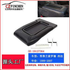 Caja de Almacenamiento para Apoyabrazos de Camioneta Chevrolet GMC Cadillac, Cubierta de Consola Central de Cuero Negro, Pieza Ng036 - Product Image 5