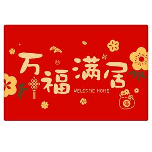 Alfombra de Entrada Moderna Minimalista, Cuadrada, Resistente a las Manchas, Lavable, de Alta Calidad - Product Image 1