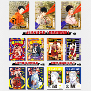 Cartes de collection d'anime japonais <span class=keywords><strong>Slam</strong></span> Dunk pour enfants, cartes de jeu rares Rukawa Kaede Sakuragi, édition limitée, jouet cadeau - Product Image 3