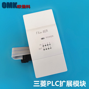 Módulo de entrada digital Mitsubishi Fx2n 8er para unidad de expansión PLC - Product Image 3
