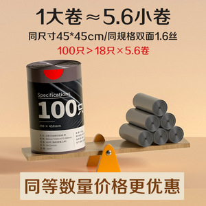 Thickened Black Trash Bag L Size Puncture Proof For Home Kitchen Use - Product Image 5