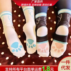 Calcetines antideslizantes con estampado animal para mujer, transpirables, absorbentes del sudor, para jóvenes de 18 a 40 años, estilo color block en negro, blanco y azul - Product Image 1