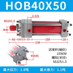 Cylindres hydrauliques robustes HOB50 - Type bi-directionnel à biellette (40/63/80/100X50X125X150*200) avec tige de piston chromée dure - Product Image 5