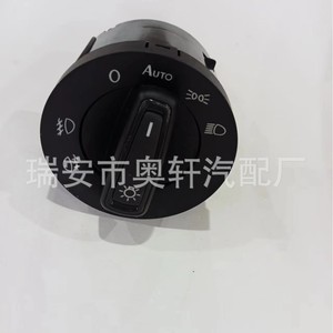 Interruptor de control de faros 5E0941431D 5E0941431N para pieza de repuesto de iluminación automotriz - Product Image 1