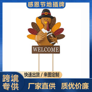 Meilleures ventes : Décoration de jardin et de pelouse en métal pour l'automne et Thanksgiving, avec motifs citrouille et dinde, pour patio et extérieur, Panneaux de jardin et de pelouse transfrontaliers - Product Image 6